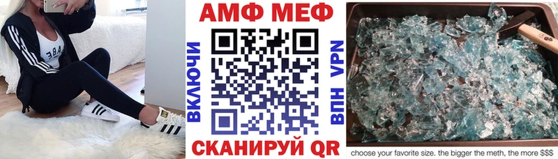 АМФЕТАМИН Розовый Урюпинск