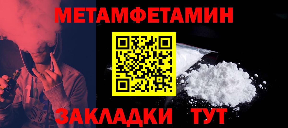 АМФ Premium  АМФЕТАМИН  Урюпинск  Вход с VPN 