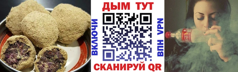 Еда ТГК конопля  хочу   Урюпинск 