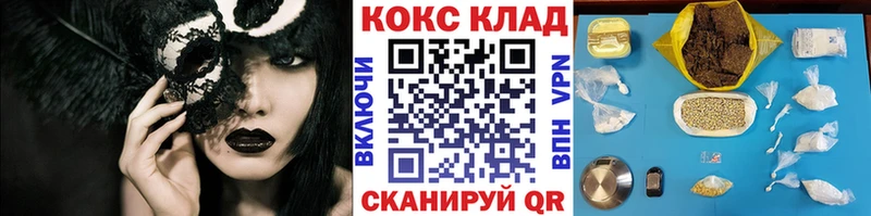 даркнет сайт  kraken   COCAIN 99%  Урюпинск 