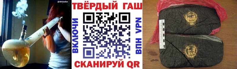 ГАШИШ гарик  Урюпинск 
