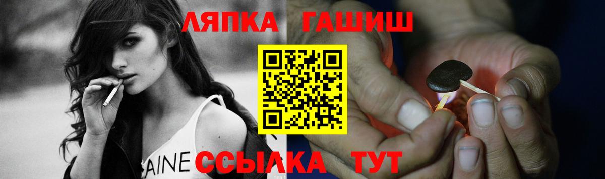 Урюпинск  наркота  Вход с VPN  ГАШИШ Изолятор  ГАШИШ Cannabis 