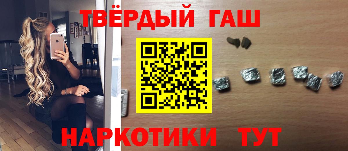 Гашиш индика сатива Урюпинск
