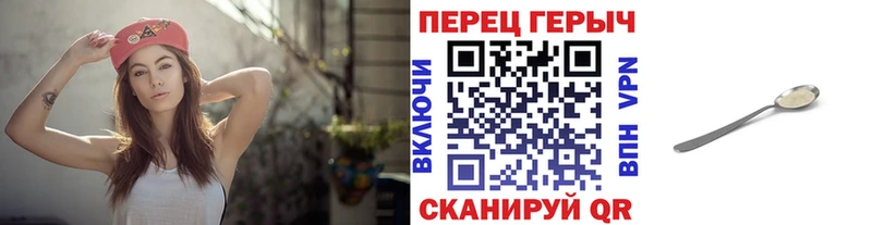 Героин афганец  Урюпинск 