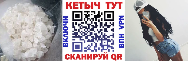 КЕТАМИН ketamine Урюпинск