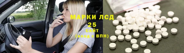 таблы Абинск