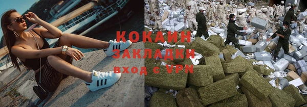 таблы Абинск