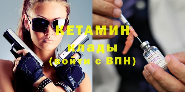 таблы Абинск