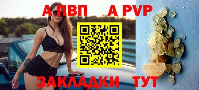 кокаин VHQ Партизанск
