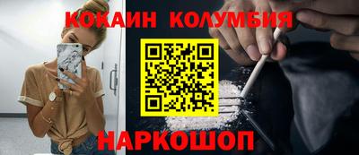 кокаин VHQ Партизанск