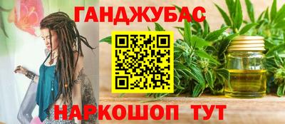 дистиллят марихуана Первоуральск