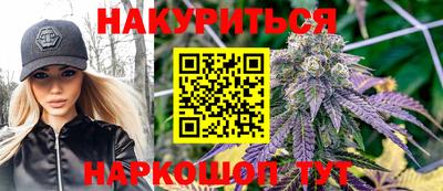 дистиллят марихуана Первоуральск