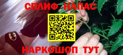 кокаин VHQ Партизанск
