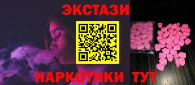 кокаин VHQ Партизанск