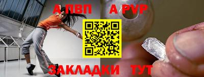 твердый Пенза