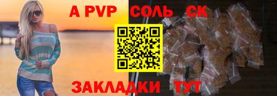 кокаин VHQ Партизанск