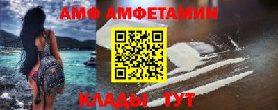 кокаин VHQ Партизанск