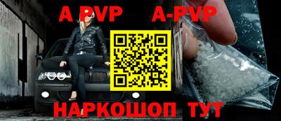 кокаин VHQ Партизанск
