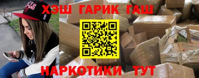 кокаин VHQ Партизанск
