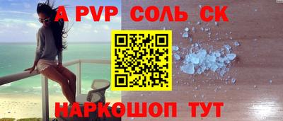 кокаин VHQ Партизанск