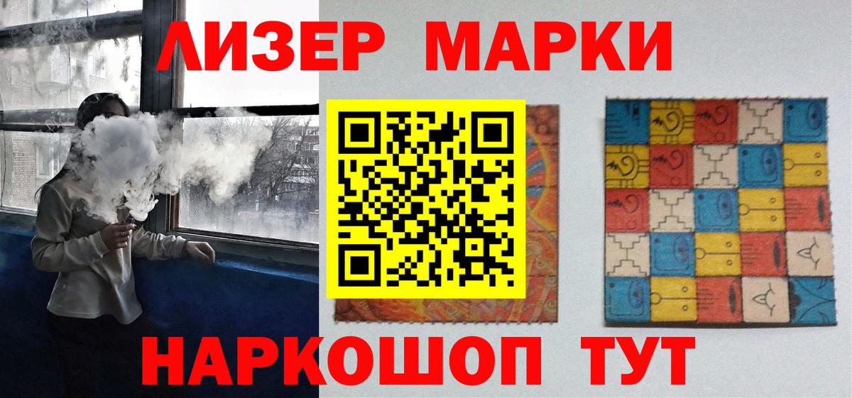 ЛСД экстази кислота Урюпинск