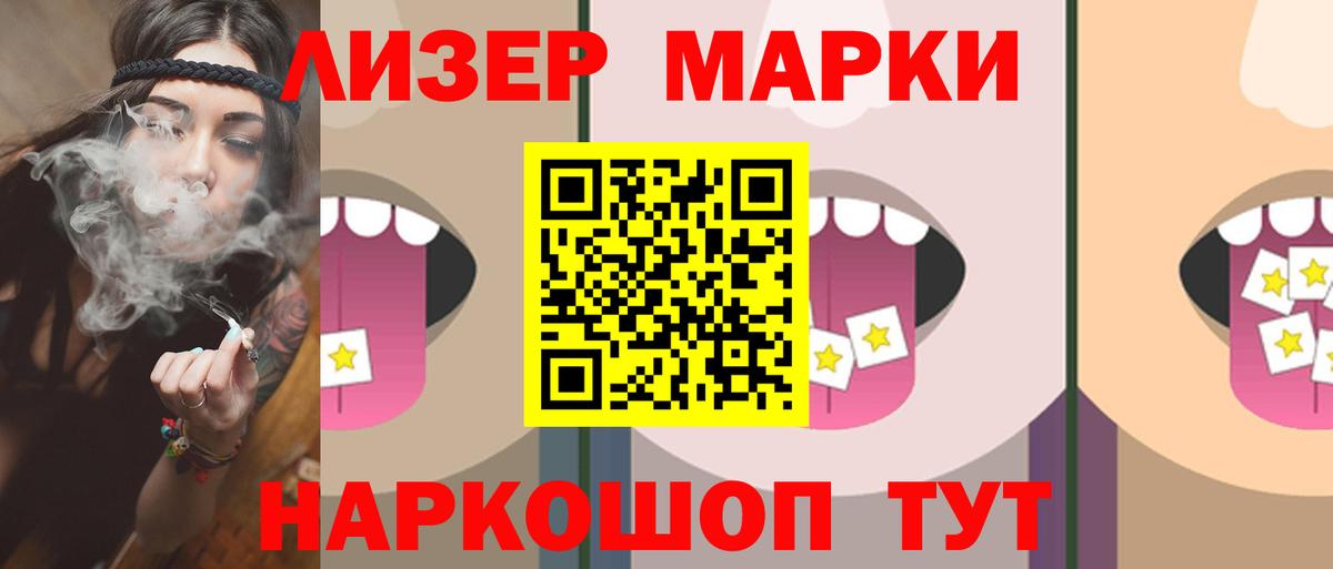 Урюпинск  ЛСД экстази кислота  LSD-25 экстази  Вход с VPN  ЛСД экстази ecstasy 