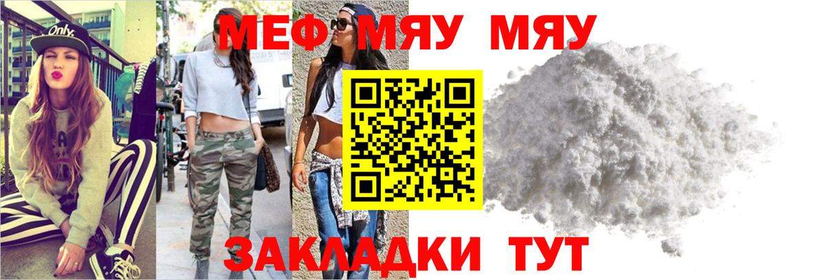 Псилоцибиновые грибы Урюпинск