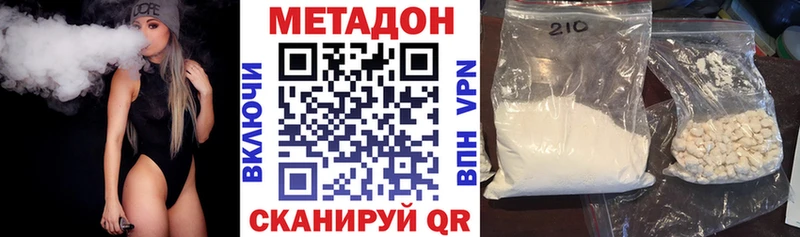 наркота  Урюпинск  MEGA рабочий сайт  МЕТАДОН VHQ 