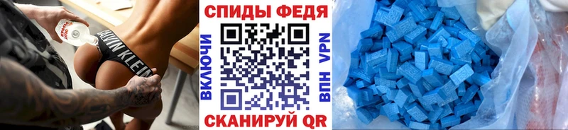 Метамфетамин витя  Урюпинск 