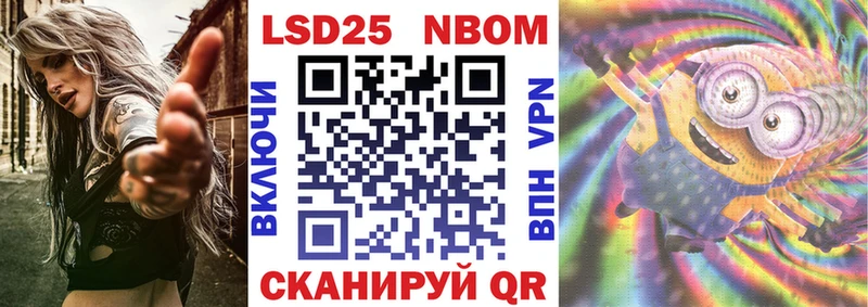 Наркотические марки 1500мкг сколько стоит Урюпинск