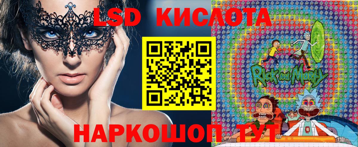 Наркотические марки 1,8мг Урюпинск