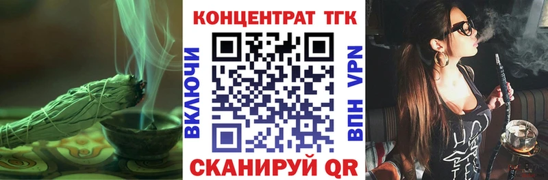 Дистиллят ТГК Wax дарк нет официальный сайт Урюпинск что такое