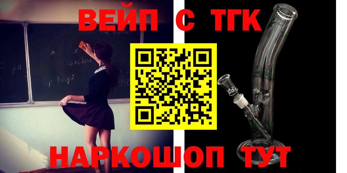 APVP СОЛЬ кристаллы  MDMA  МАРИХУАНА  Экстази  МЕФ кристаллы  Метамфетамин  Вход с VPN  Урюпинск  ГАШИШ  ГАШИШ  ТГК 
