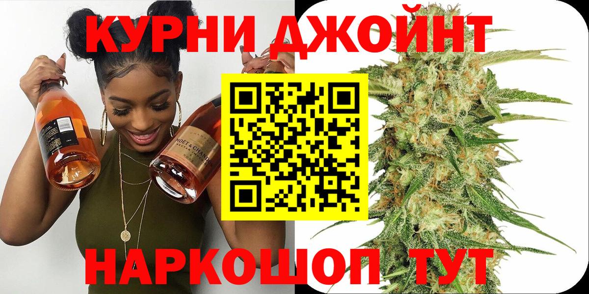 МАРИХУАНА SATIVA & INDICA Урюпинск